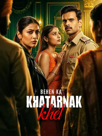Behen ka khatarnak khel