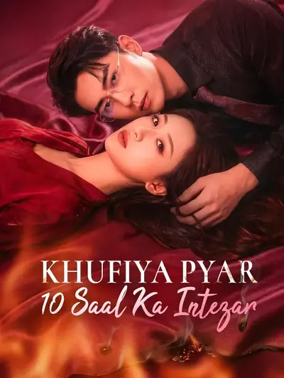 Khufiya Pyar 10 Saal Ka Intezar