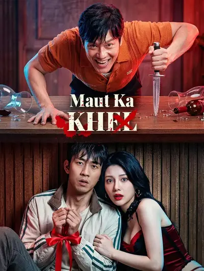 Maut Ka Khel