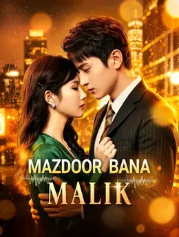 Mazdoor Bana Malik(डब्ड)