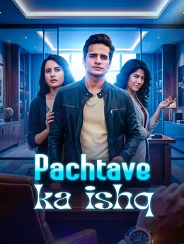 Pachtave ka ishq