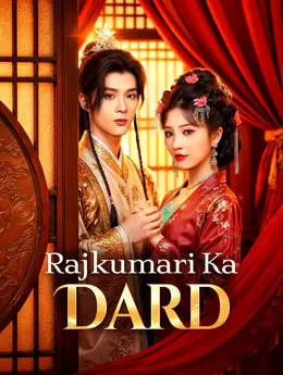 Rajkumari Ka Dard(डब्ड)