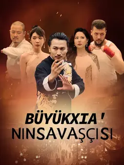 movie image